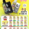 【滿10贈1】Fog Trap小新LABUBU 12000口｜油電顯示防漏，雙檔功率，台灣正品現貨快速出貨
