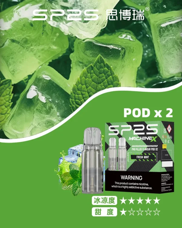 【滿5盒贈MAX主機】SP2S MAX專用煙彈｜陶瓷芯防漏，2.0ml三顆，台灣正品現貨快速出貨