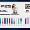SP2S思博瑞 一代通用主機｜經典發光煙桿防漏，相容一代，台灣正品現貨快速出貨