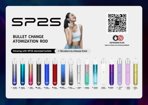 SP2S思博瑞 一代通用主機｜經典發光煙桿防漏，相容一代，台灣正品現貨快速出貨