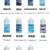 藍冰 Blue Ice 30ml小煙油｜40mg美國丁鹽極涼，注油專用，台灣正品現貨速發