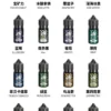 鯊克煙油詳情頁圖片.webp SALTSHAQ鯊克 40mg擊喉涼感小煙油|30ml酸甜果香,台灣現貨安全超取