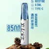 XIAOKE 梟客 8500口拋棄式電子煙｜8.5ml儲油量 3%丁鹽 支援Type-C充電，台灣現貨正品快速出貨
