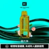 【買一盒煙彈送主機】KEYSTONE FLEX-3 鑰石 25000口 磁吸換彈拋棄式電子煙套裝｜15ml透明油艙 22W/28W/40W三段功率 1100mAh大電池，台灣現貨正品快速出貨