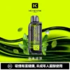 【買一盒煙彈送主機】KEYSTONE FLEX-3 鑰石 25000口 磁吸換彈拋棄式電子煙套裝｜15ml透明油艙 22W/28W/40W三段功率 1100mAh大電池，台灣現貨正品快速出貨