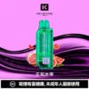 【買一盒煙彈送主機】KEYSTONE FLEX-3 鑰石 25000口 磁吸換彈拋棄式電子煙套裝｜15ml透明油艙 22W/28W/40W三段功率 1100mAh大電池，台灣現貨正品快速出貨