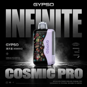 ChatGPT Image 2026年8月7日 下午06_39_48 GYPSO 滿天星 30000口拋棄式電子煙|14W-21W雙模式雙功率 Dual Mesh雙網芯 18ml巨量油艙,台灣現貨正品快速出貨
