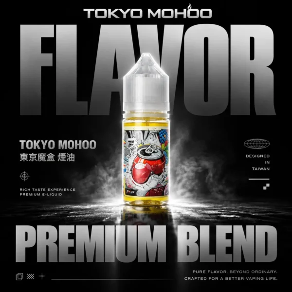 TOKYO MOHOO 東京魔盒煙油 30ml｜15款人氣口味 小煙注油主機適用，台灣現貨正品快速出貨