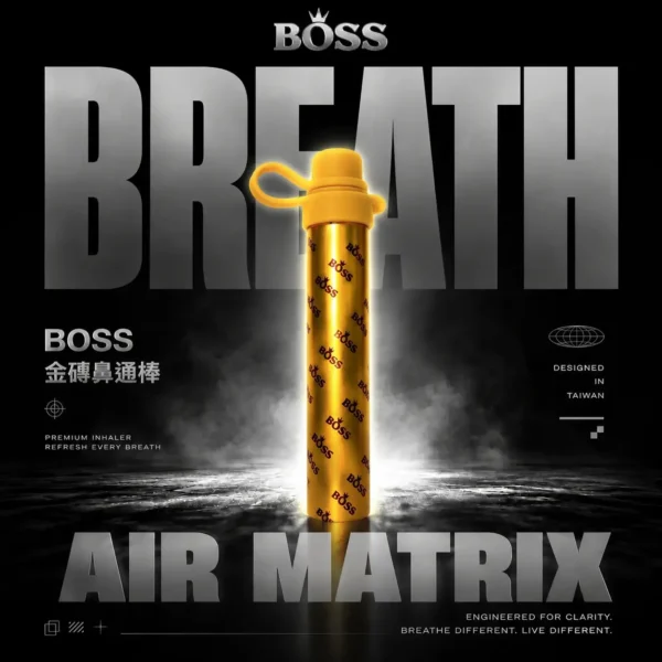 ChatGPT Image 2026年8月7日 下午07_14_07 BOSS 泰國金磚鼻通器 1000口|霧化鼻吸棒 曜通呼吸升級版 清新提神緩解鼻塞,台灣現貨正品快速出貨