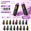 ChatGPT_Image_2026_7_14_13_19_53 LANA PIX 閃光彈 20000口拋棄式電子煙|獨家折疊吸嘴 15ml巨量儲油 Mesh網芯爆汁口感 3%丁鹽,台灣現貨正品快速出貨