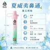 I.G 夏威夷 1000口 鼻通 鼻吸薄荷棒｜6款清新香氣 涼感提神隨身舒暢必備，台灣現貨正品快速出貨