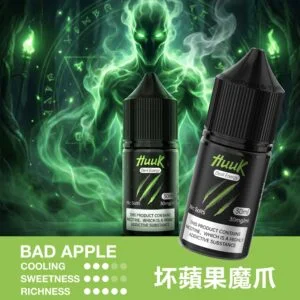 MEHA 魅嗨 HUUK 煙油 30ml巨量裝｜30mg尼古丁鹽黃金配比 適用於注油小煙，台灣現貨正品快速出貨