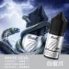 MEHA 魅嗨 HUUK 煙油 30ml巨量裝｜30mg尼古丁鹽黃金配比 適用於注油小煙，台灣現貨正品快速出貨