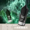 MEHA 魅嗨 HUUK 煙油 30ml巨量裝｜30mg尼古丁鹽黃金配比 適用於注油小煙，台灣現貨正品快速出貨