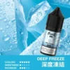 MEHA 魅嗨 HUUK 煙油 30ml巨量裝｜30mg尼古丁鹽黃金配比 適用於注油小煙，台灣現貨正品快速出貨