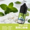 MEHA 魅嗨 HUUK 煙油 30ml巨量裝｜30mg尼古丁鹽黃金配比 適用於注油小煙，台灣現貨正品快速出貨