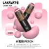 LANA-PIX-閃光彈-一次性20000口-水蜜桃 LANA PIX 閃光彈 20000口拋棄式電子煙|獨家折疊吸嘴 15ml巨量儲油 Mesh網芯爆汁口感 3%丁鹽,台灣現貨正品快速出貨