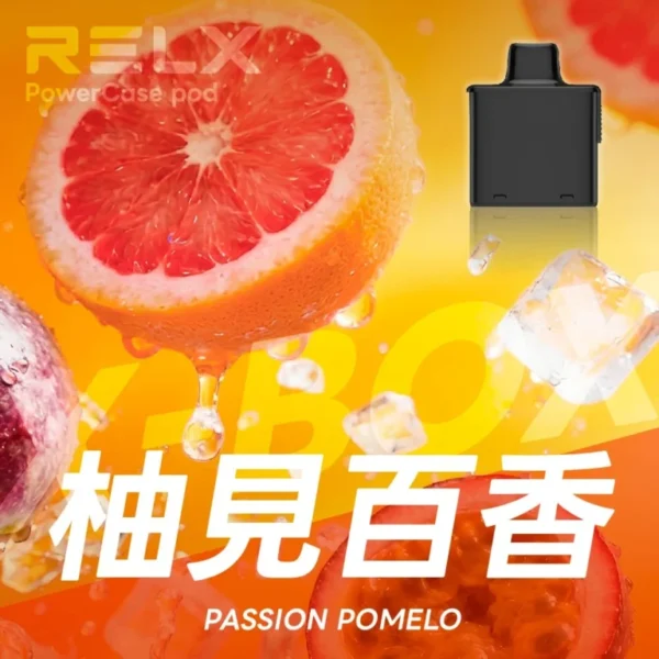 RELX悅刻x-box-16000口拋棄式電子煙-煙彈柚見百香風味-768x768 RELX 悅刻 X-BOX 16000口 換彈拋棄式電子煙套裝|12W-16W雙段功率調節 Mesh網狀芯 3%丁鹽,台灣現貨正品快速出貨