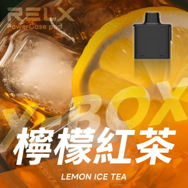 RELX悅刻x-box-16000口拋棄式電子煙-煙彈檸檬紅茶風味 RELX 悅刻 X-BOX 16000口 換彈拋棄式電子煙套裝|12W-16W雙段功率調節 Mesh網狀芯 3%丁鹽,台灣現貨正品快速出貨
