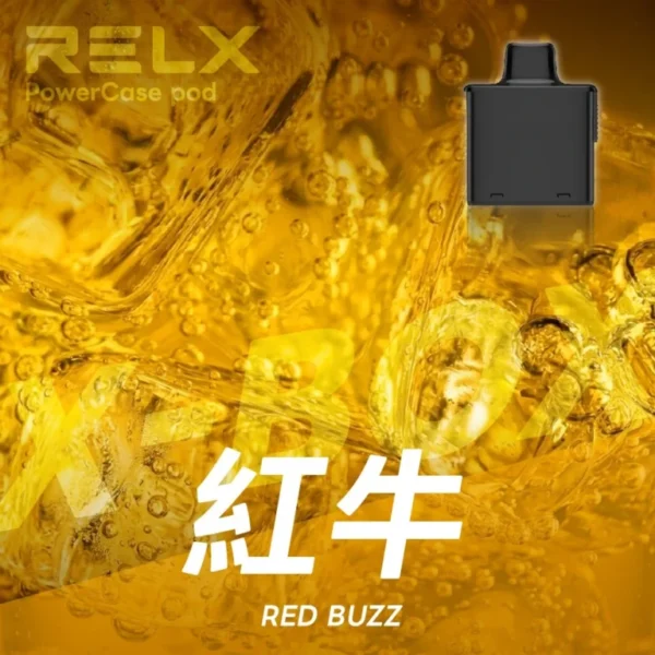 RELX悅刻x-box-16000口拋棄式電子煙-煙彈紅牛風味-768x768 RELX 悅刻 X-BOX 16000口 換彈拋棄式電子煙套裝|12W-16W雙段功率調節 Mesh網狀芯 3%丁鹽,台灣現貨正品快速出貨