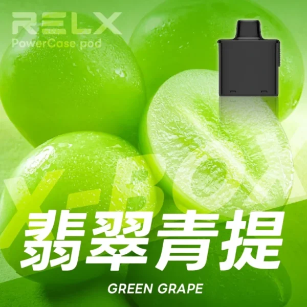 RELX悅刻x-box-16000口拋棄式電子煙-煙彈翡翠青提風味-768x768 RELX 悅刻 X-BOX 16000口 換彈拋棄式電子煙套裝|12W-16W雙段功率調節 Mesh網狀芯 3%丁鹽,台灣現貨正品快速出貨