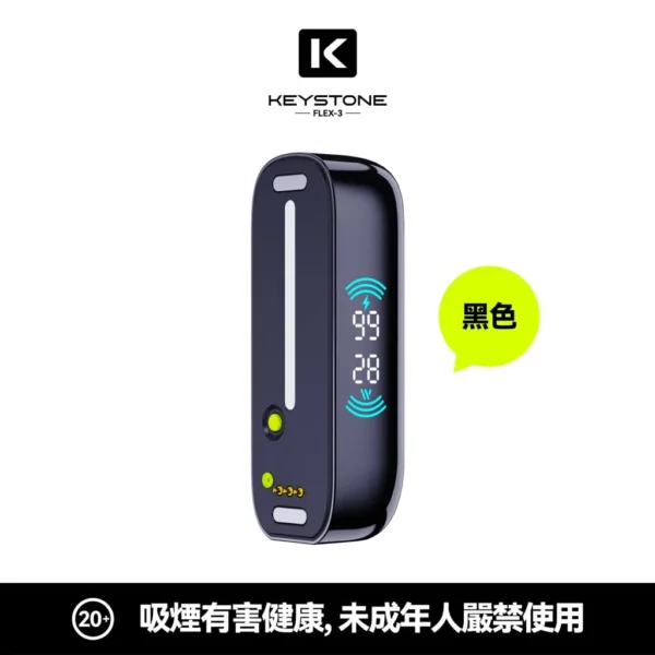 【買一盒煙彈送主機】KEYSTONE FLEX-3 鑰石 25000口 磁吸換彈拋棄式電子煙套裝｜15ml透明油艙 22W/28W/40W三段功率 1100mAh大電池，台灣現貨正品快速出貨