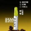 XIAOKE 梟客 8500口拋棄式電子煙｜8.5ml儲油量 3%丁鹽 支援Type-C充電，台灣現貨正品快速出貨